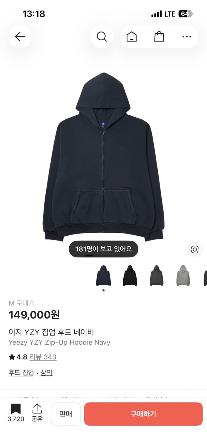 이지갭 후드집업 상품이미지1