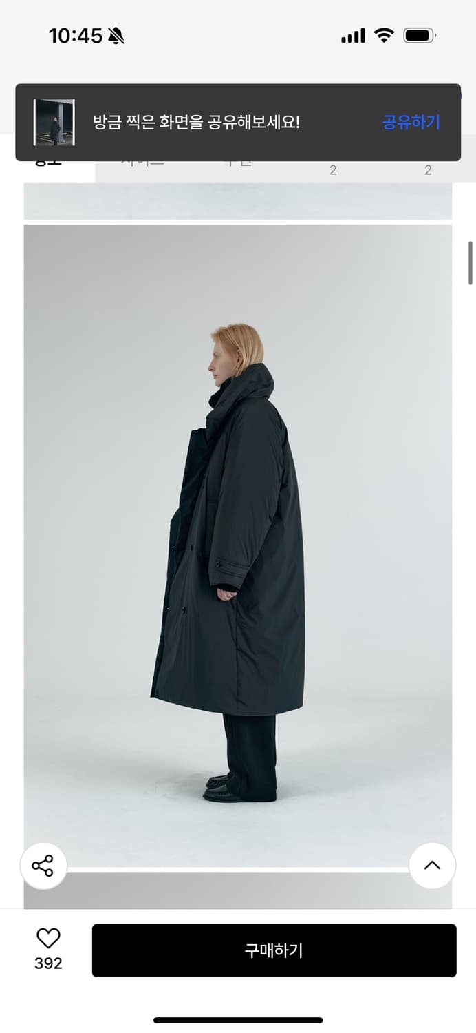 시야쥬 덕다운 패딩 롱코트 상품이미지4