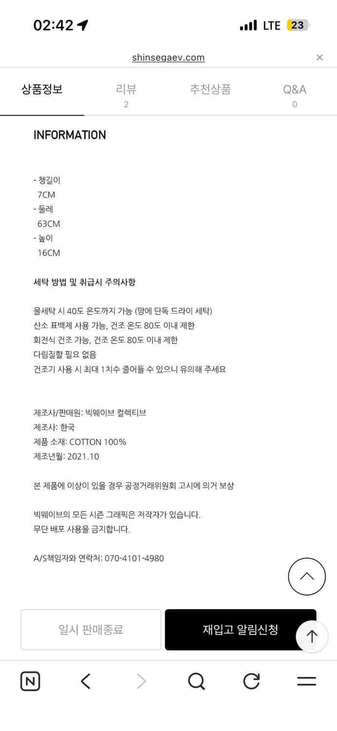 빅웨이브 컬렉티브 캡 상품이미지5