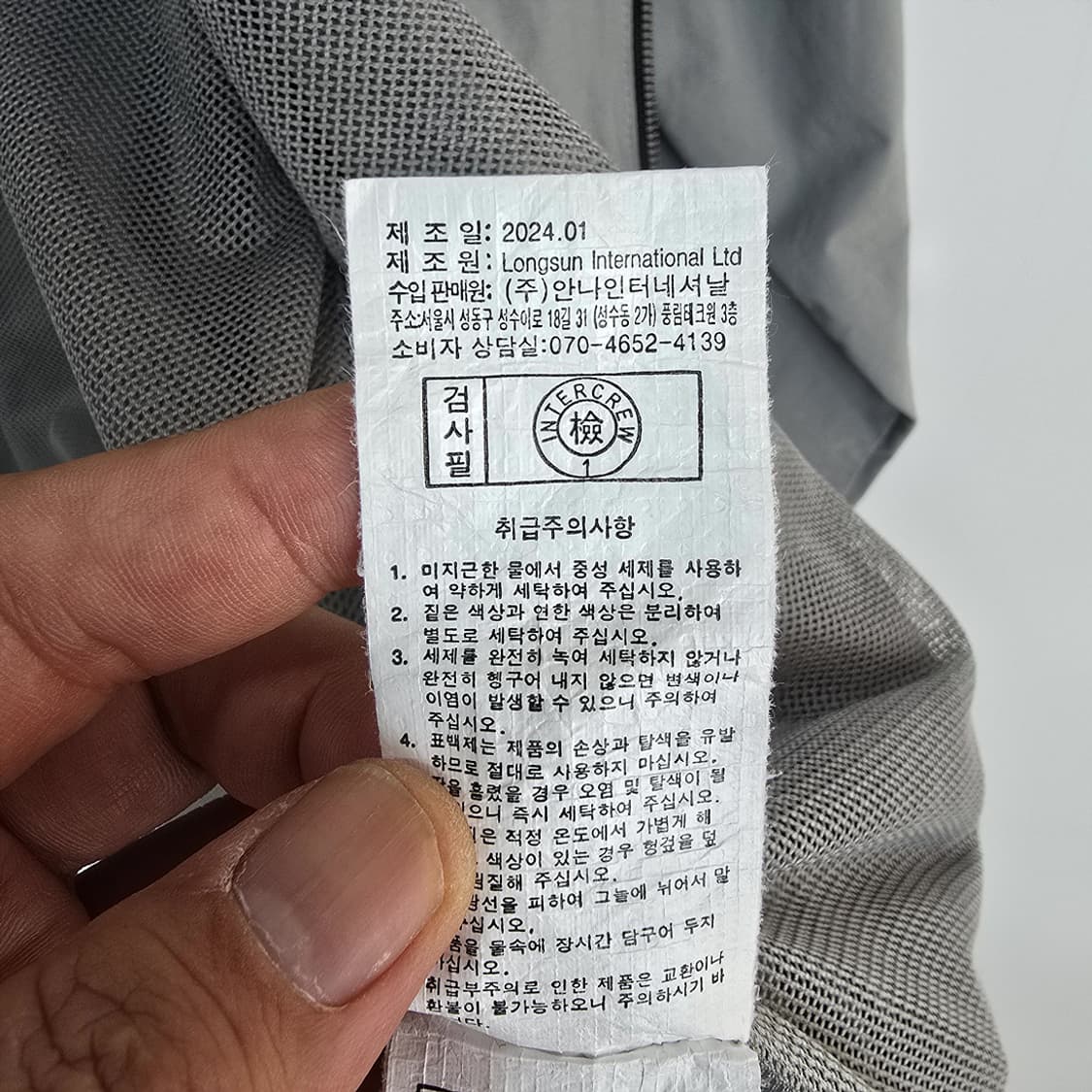 인터크루 intercrew 기능성 포켓 집업 자켓 그레이 105 상품이미지7