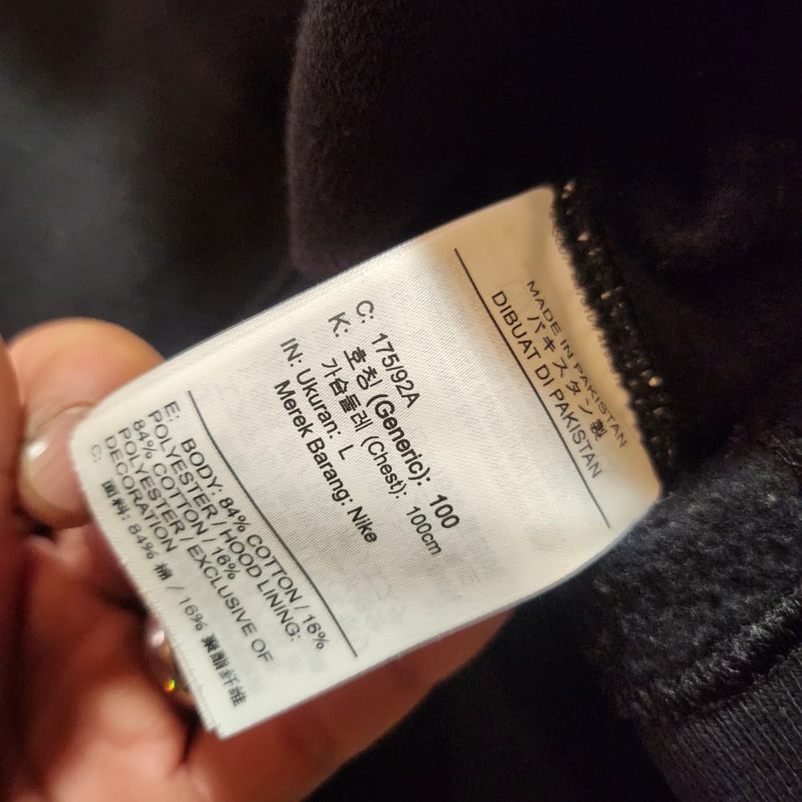 나이키 NRG 후드 상품이미지4