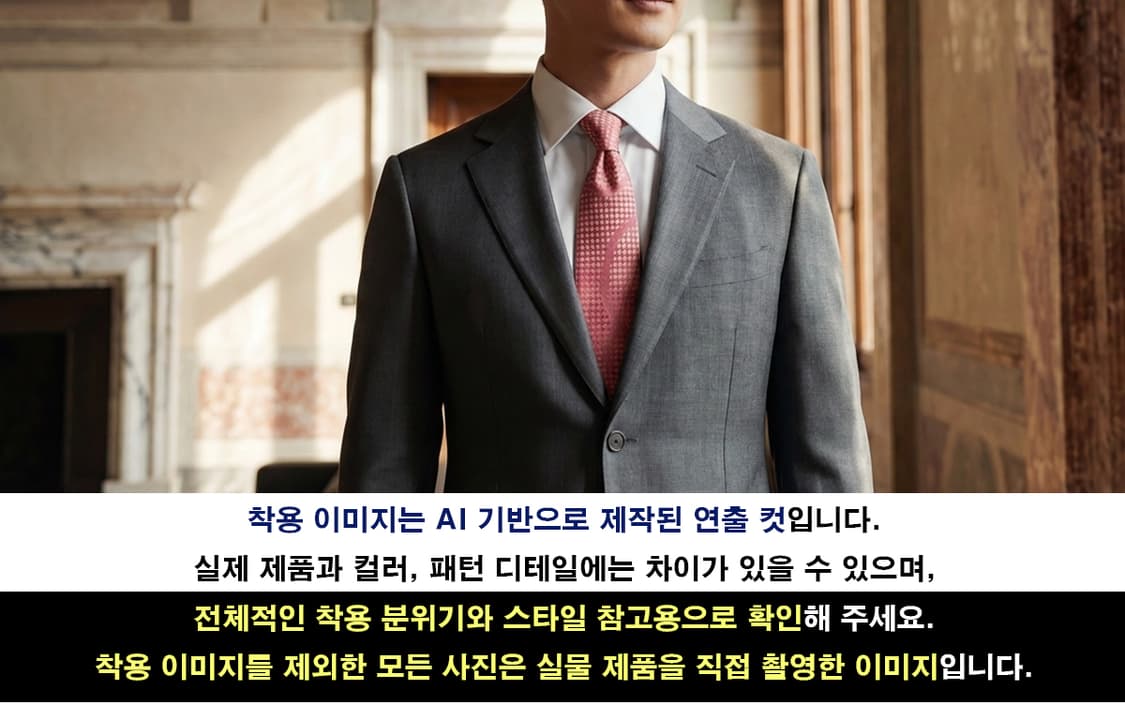 메트로시티 인디핑크 자카드 패턴 넥타이 8.6cm A+등급 K2004
 상품이미지3