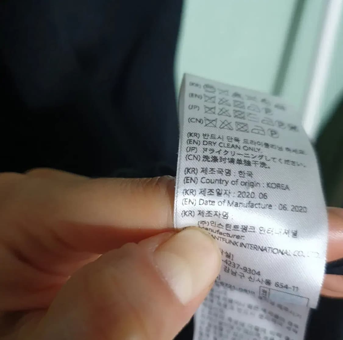 인스턴트펑크 울 코트 1사이즈 상품이미지6