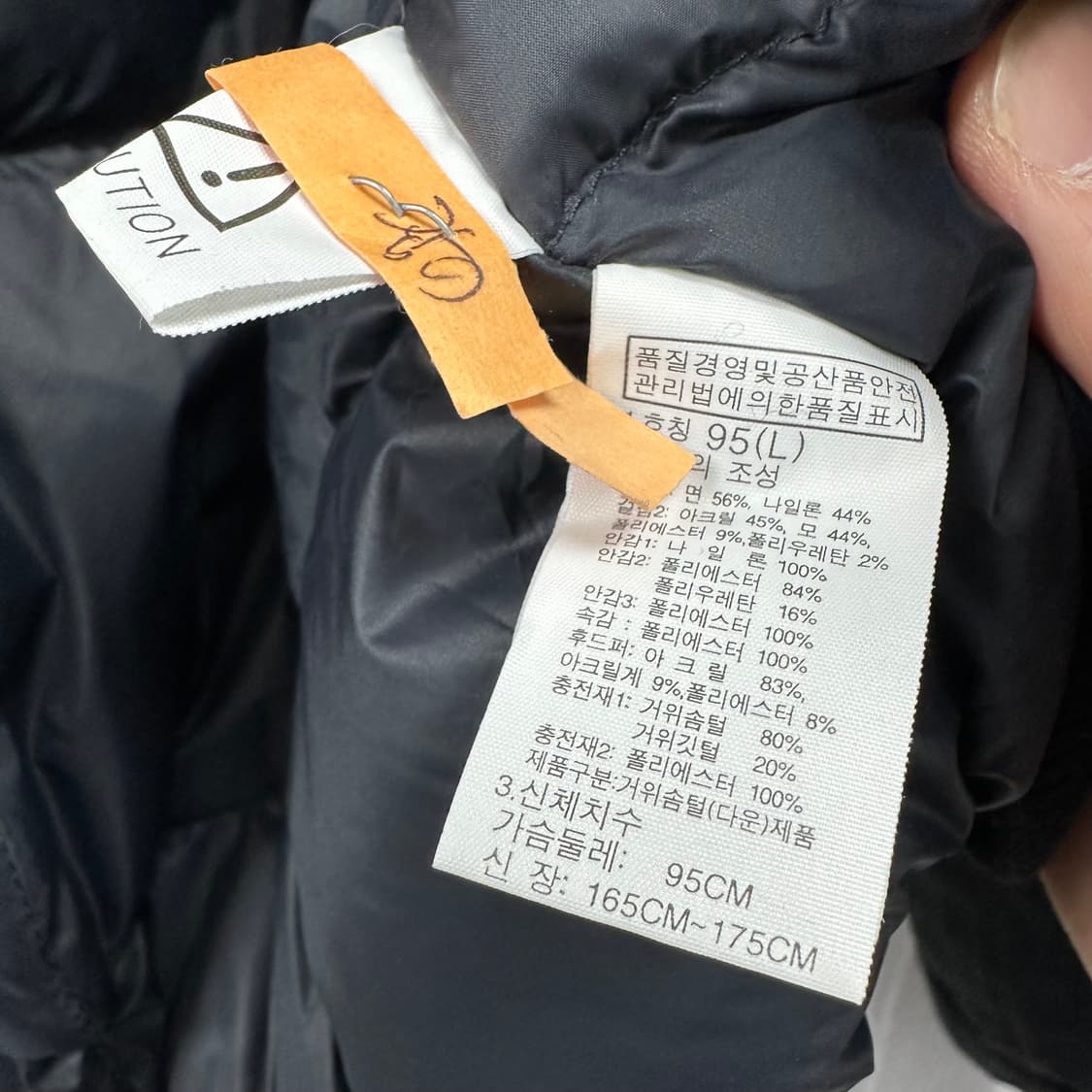 노스페이스 맥머도 구스다운 봄버 자켓 점퍼 95 (L) 상품이미지8