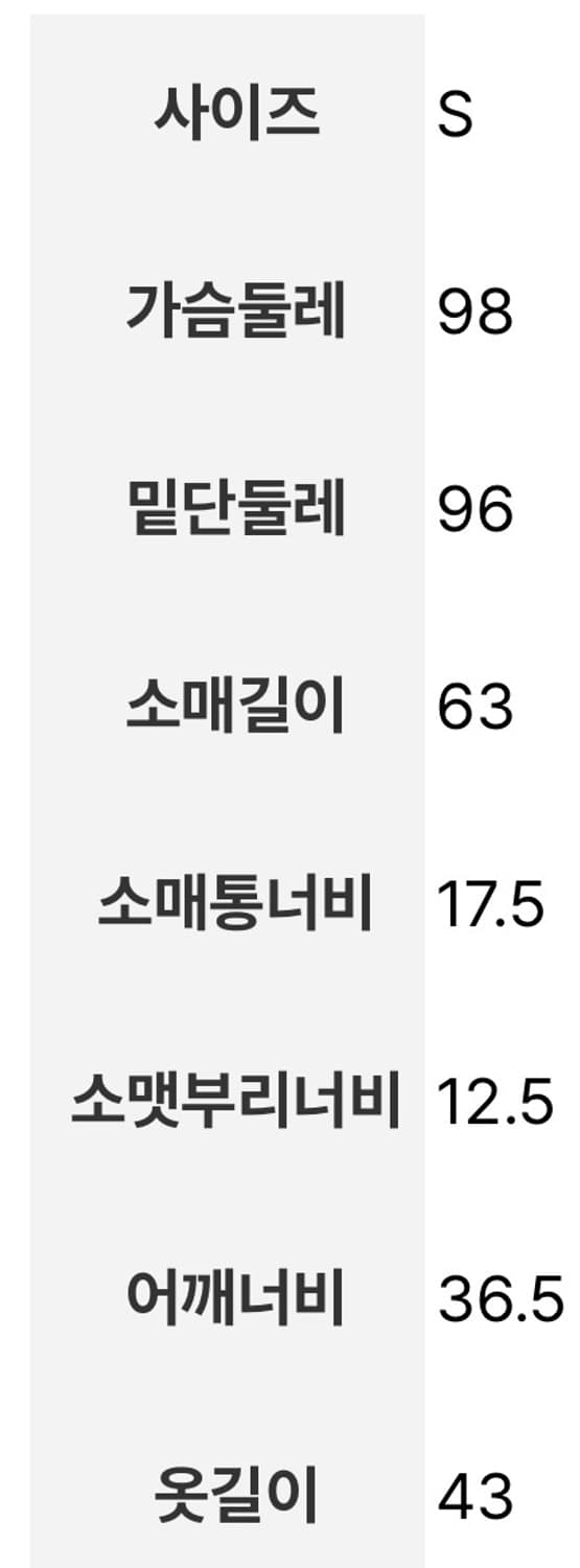 에잇세컨즈 퍼 가디건 상품이미지5