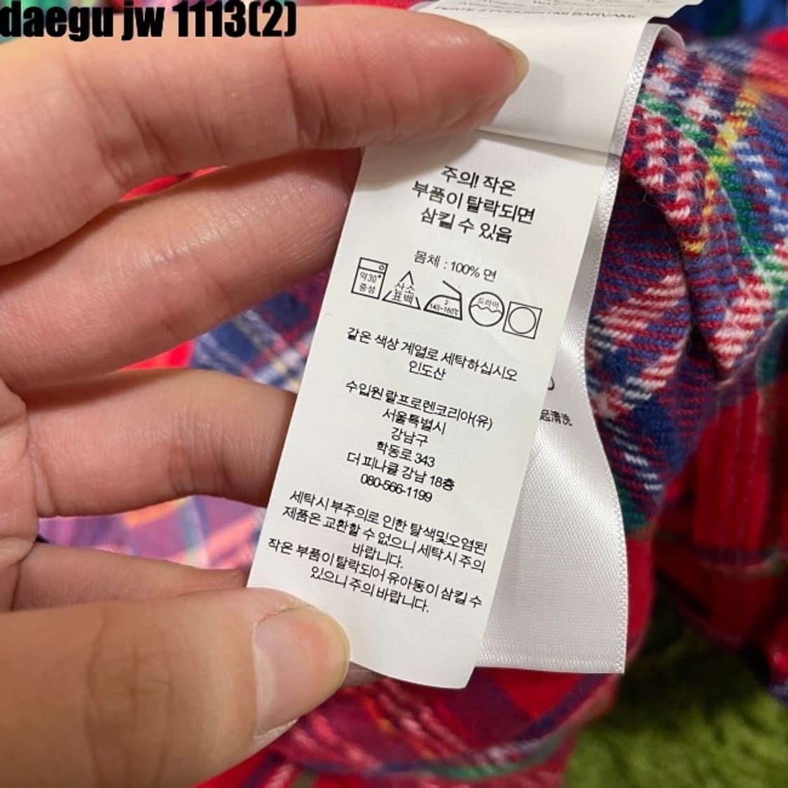 폴로 신형 체크셔츠 상품이미지7