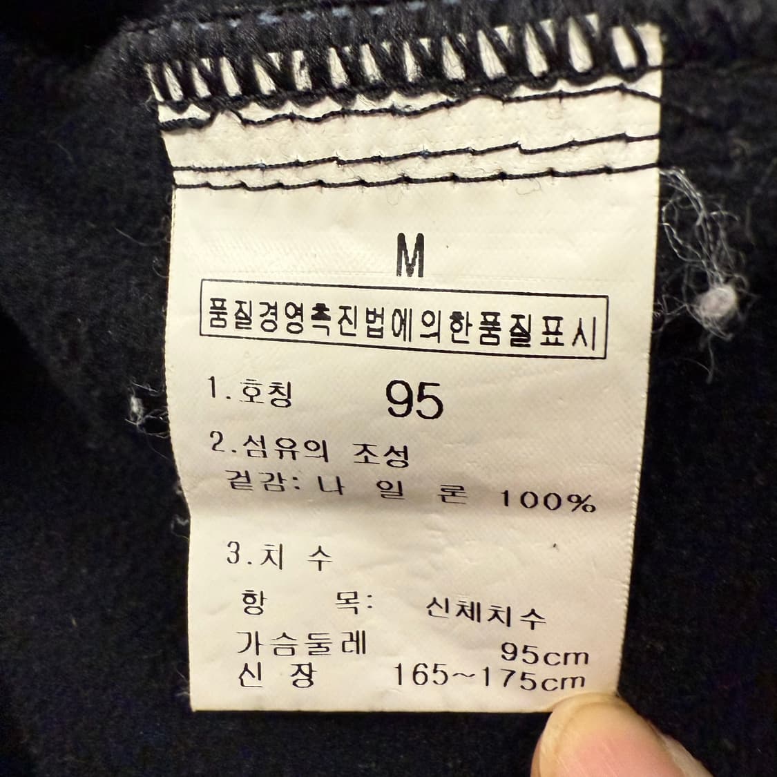 [정품/M] 노스페이스 소프트쉘 자켓 남색 b18 상품이미지6
