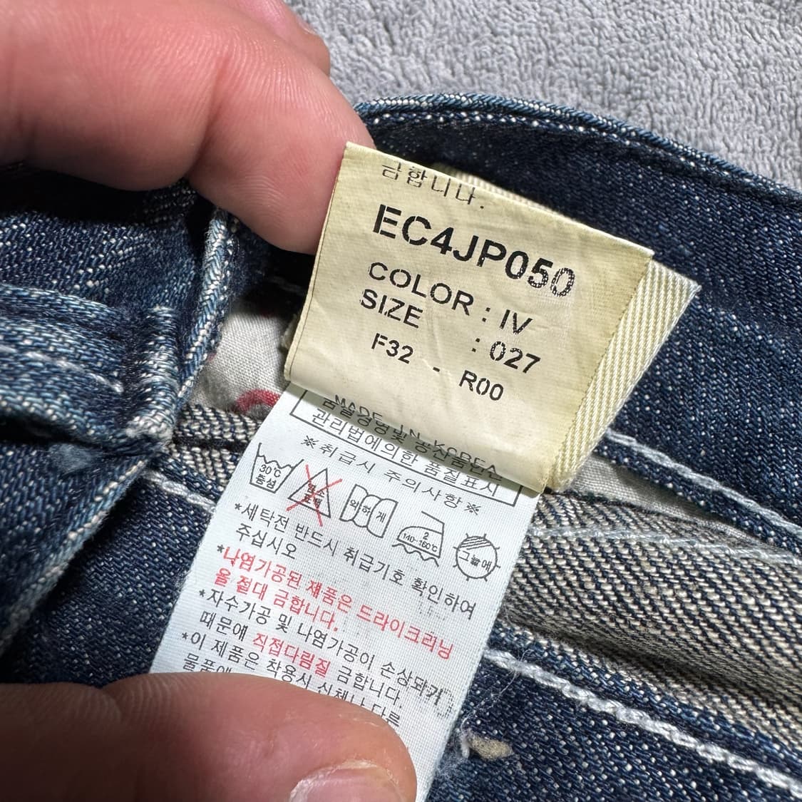 에비수 EVISU 워싱 부츠컷 데님팬츠 27 상품이미지10
