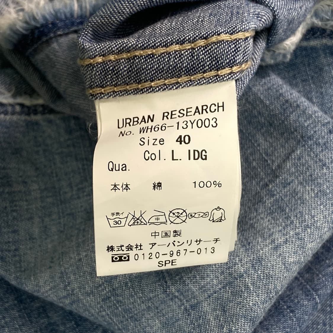 Urban research denim shirt 상품이미지7
