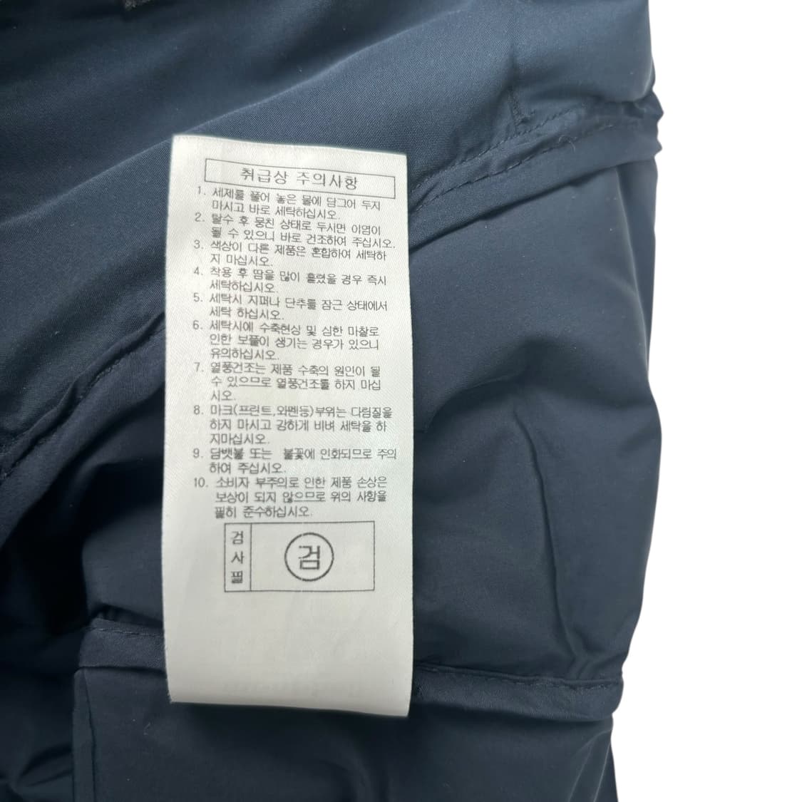 몽벨 네이비 심리스 구스볼 경량 패딩 XL 상품이미지8