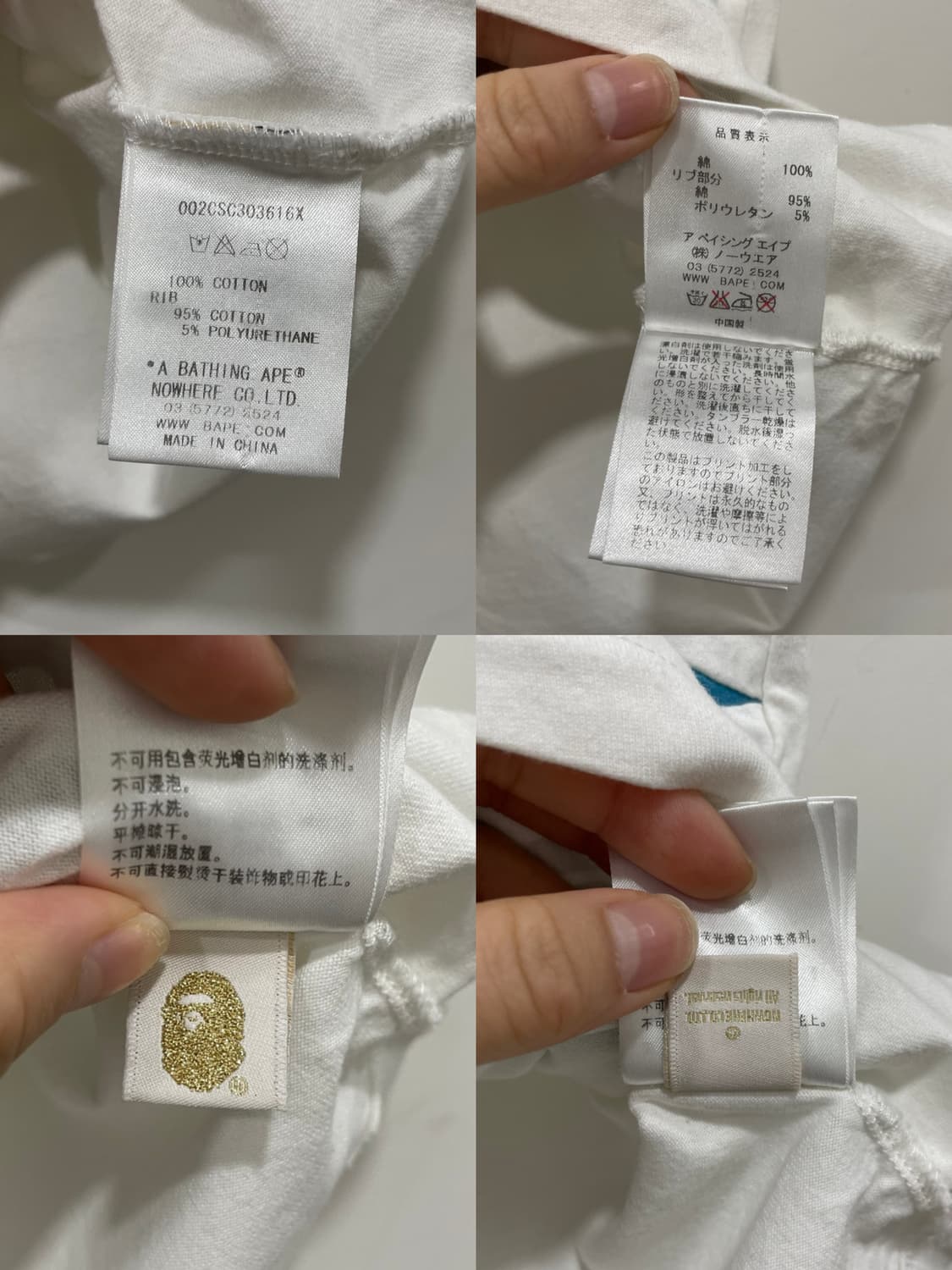 Bape kids 베이비 마일로 컬러블록 반팔티셔츠 상품이미지5