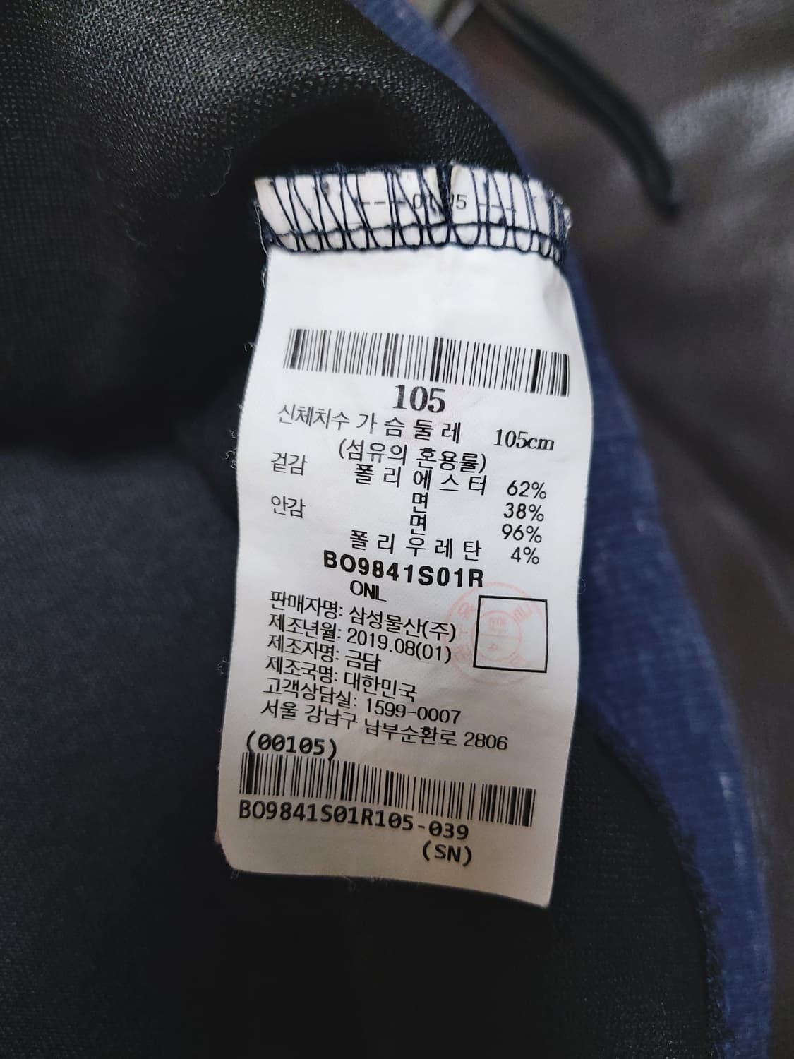 빈폴스포츠 남성 후드티,바지 세트(105)

 상품이미지6