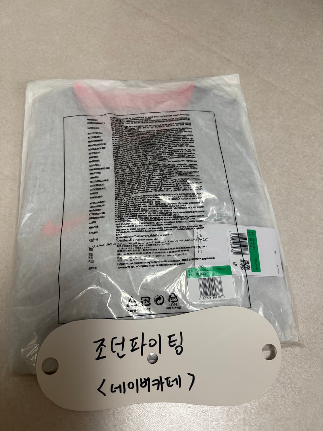 (키즈) 팔라스 x 나이키 잉글랜드 숏슬리브 사커 탑 퓨터 그레이 브라이 상품이미지2