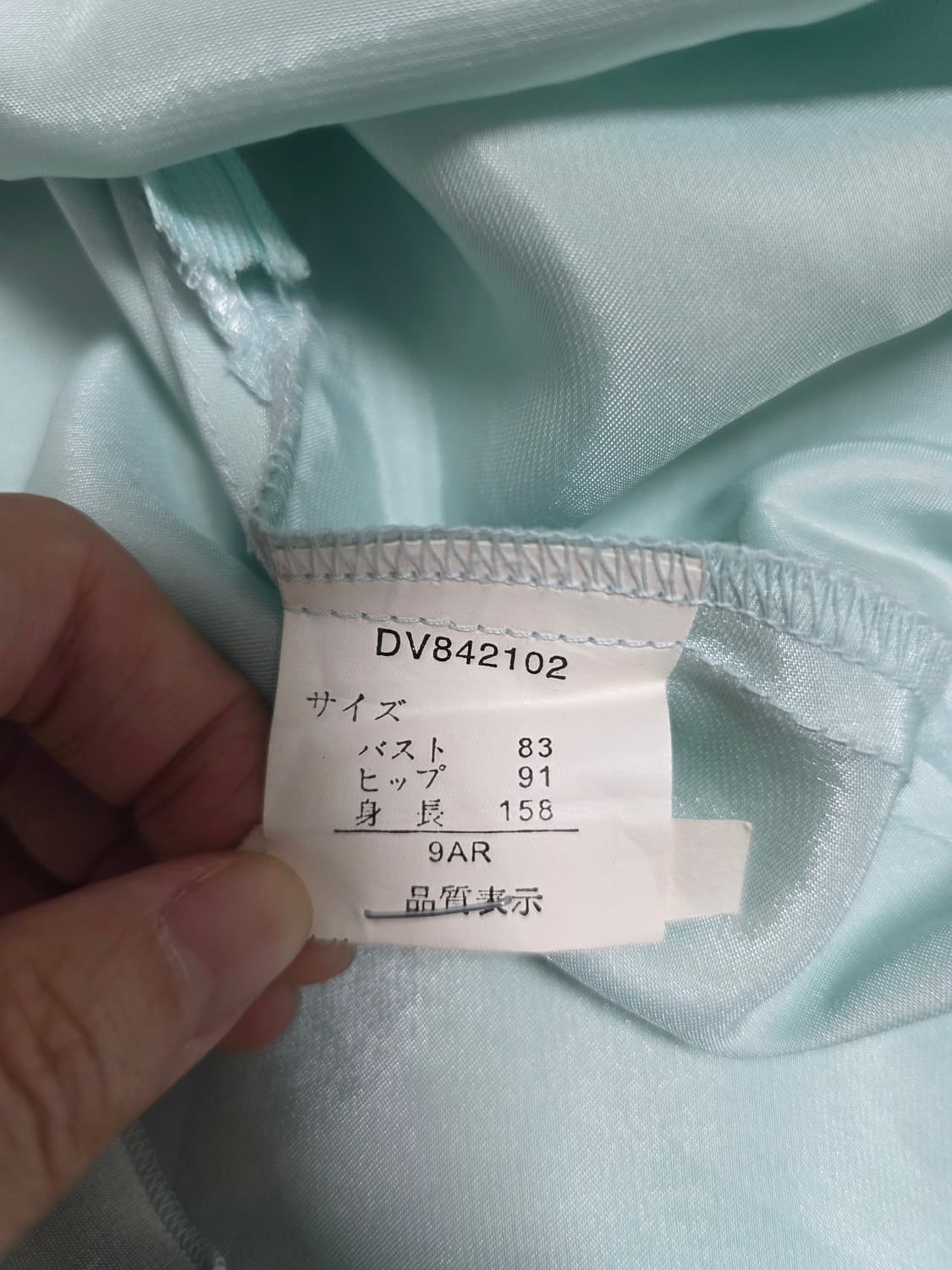 일본빈티지)민트코어 모리걸 도트셔링프릴 로맨틱 히메갸루 스즈코롱원피스 상품이미지4