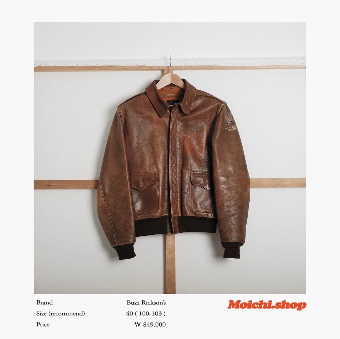 버즈릭슨 A2 초기형 40사이즈 상품이미지10