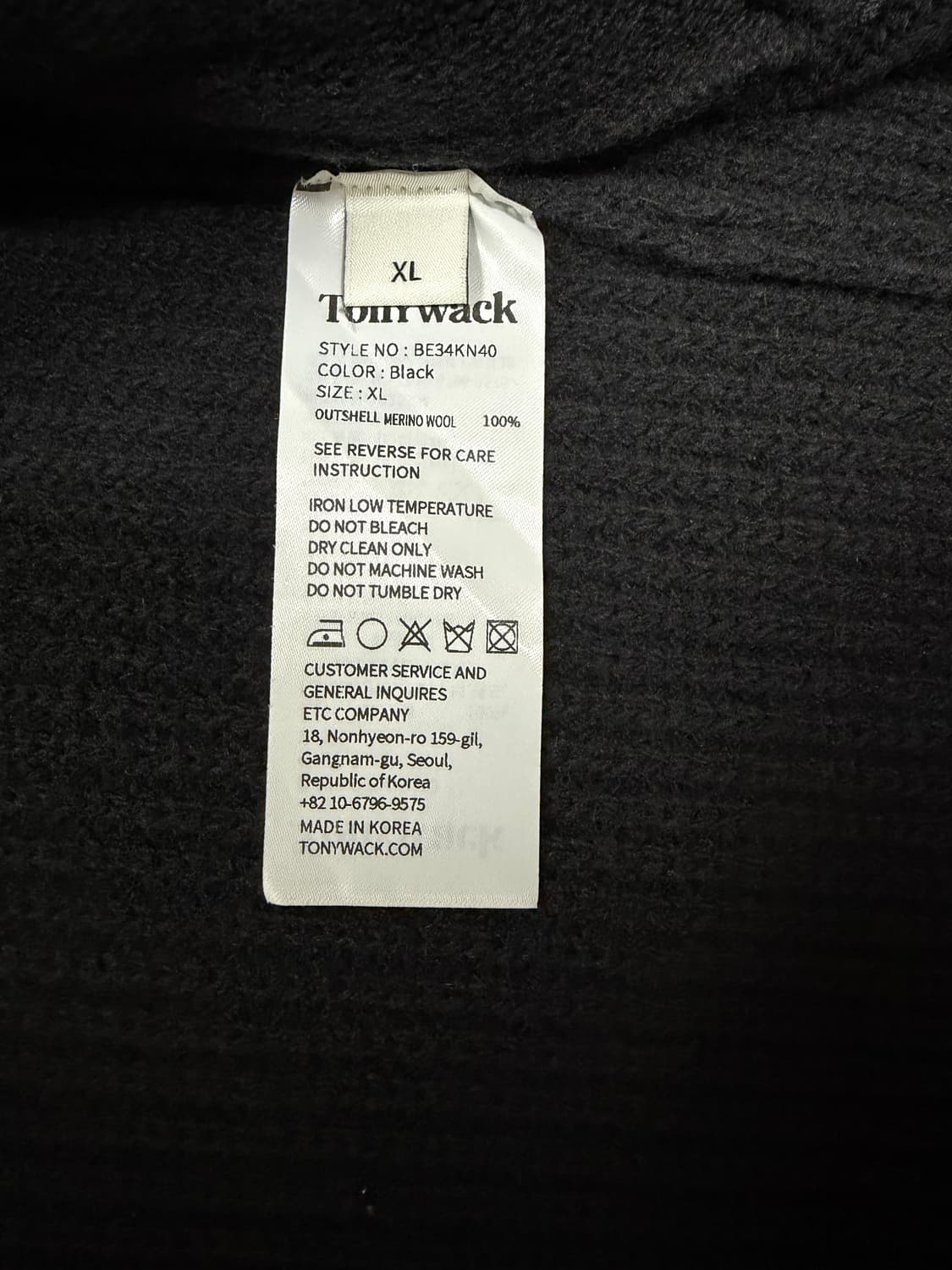 토니웩 니트집업 XL 상품이미지4