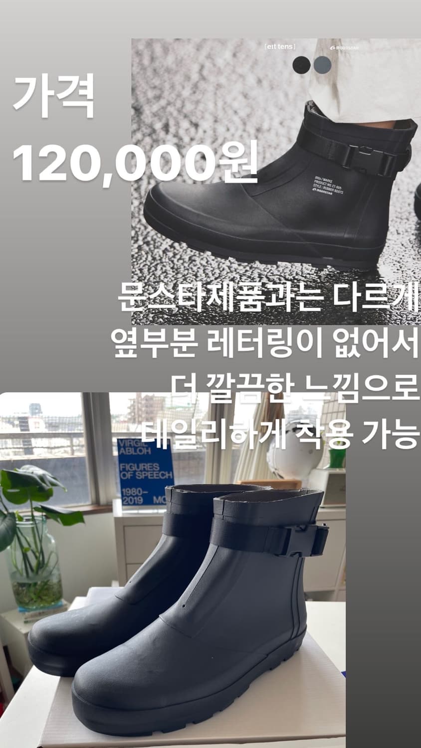 230 MHL 문스타 마르케 모디 레인부츠 여자 부츠 상품이미지3