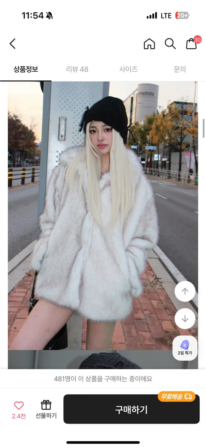 626 퍼자켓 새상품 pur 털자켓 상품이미지2