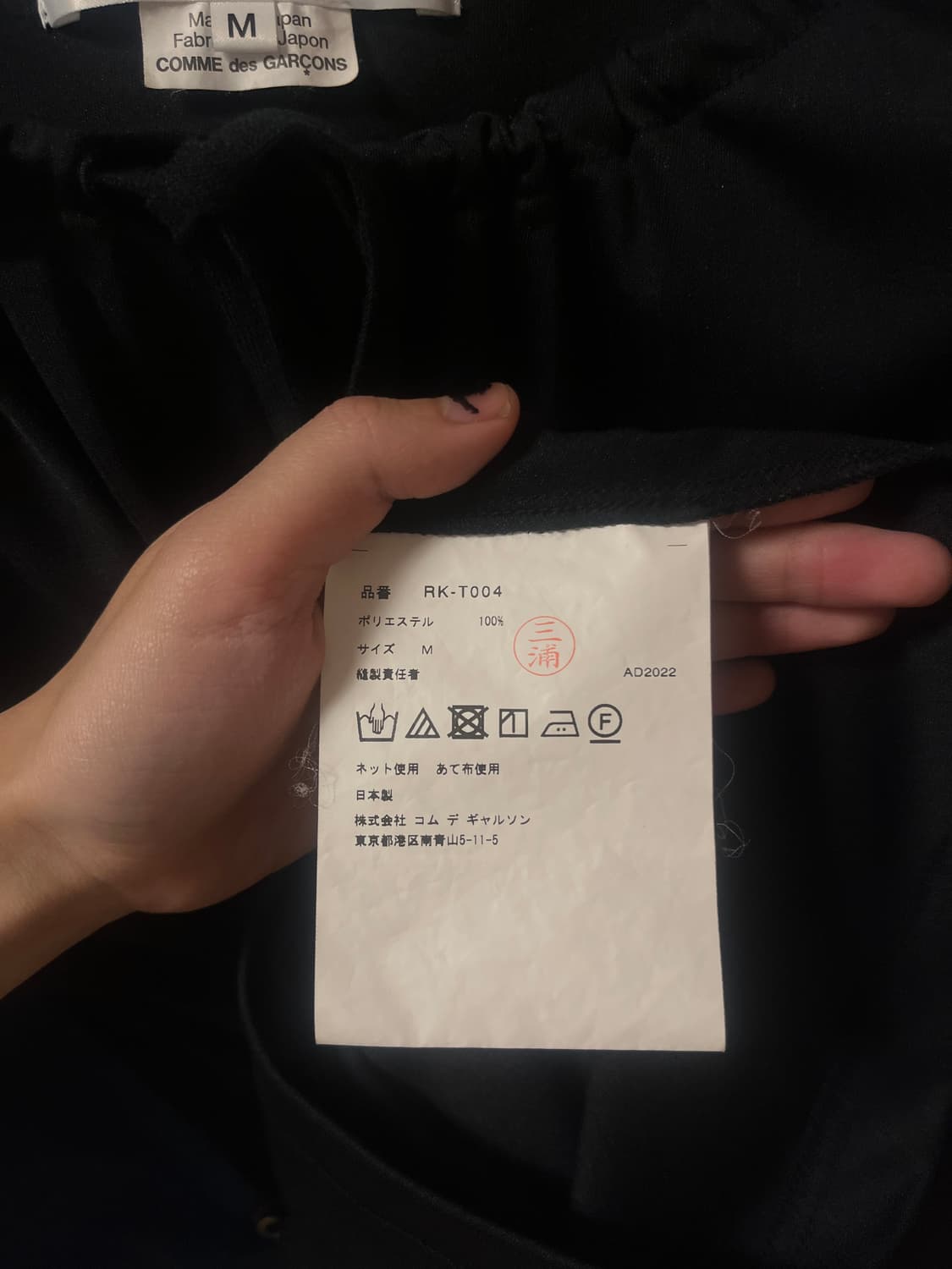 Comme des Garcons blouse 상품이미지4