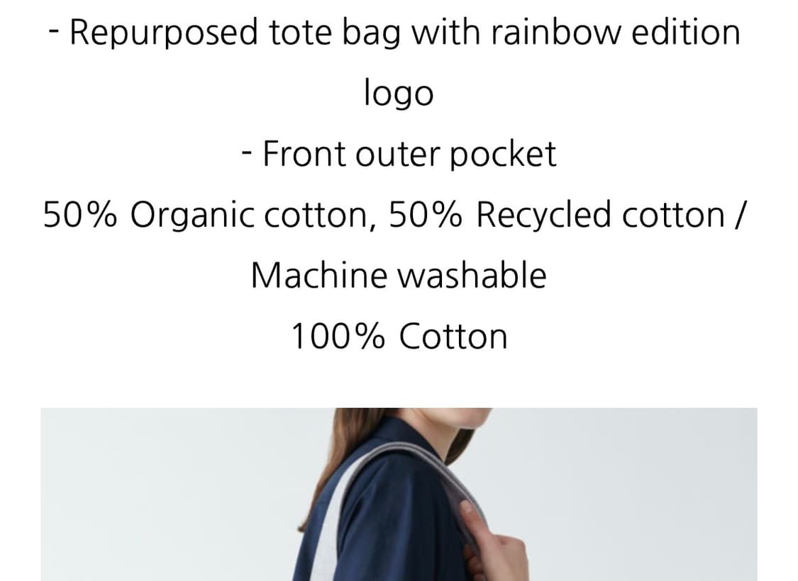 cos 리싸이클 토트백 에코백 코스 상품이미지2