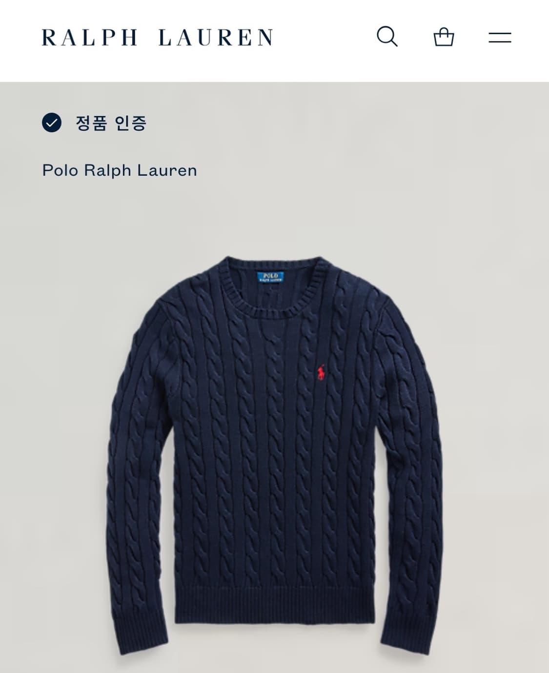 신형 qr라벨 폴로 랄프로렌 네이비 꽈배기 니트 상품이미지4