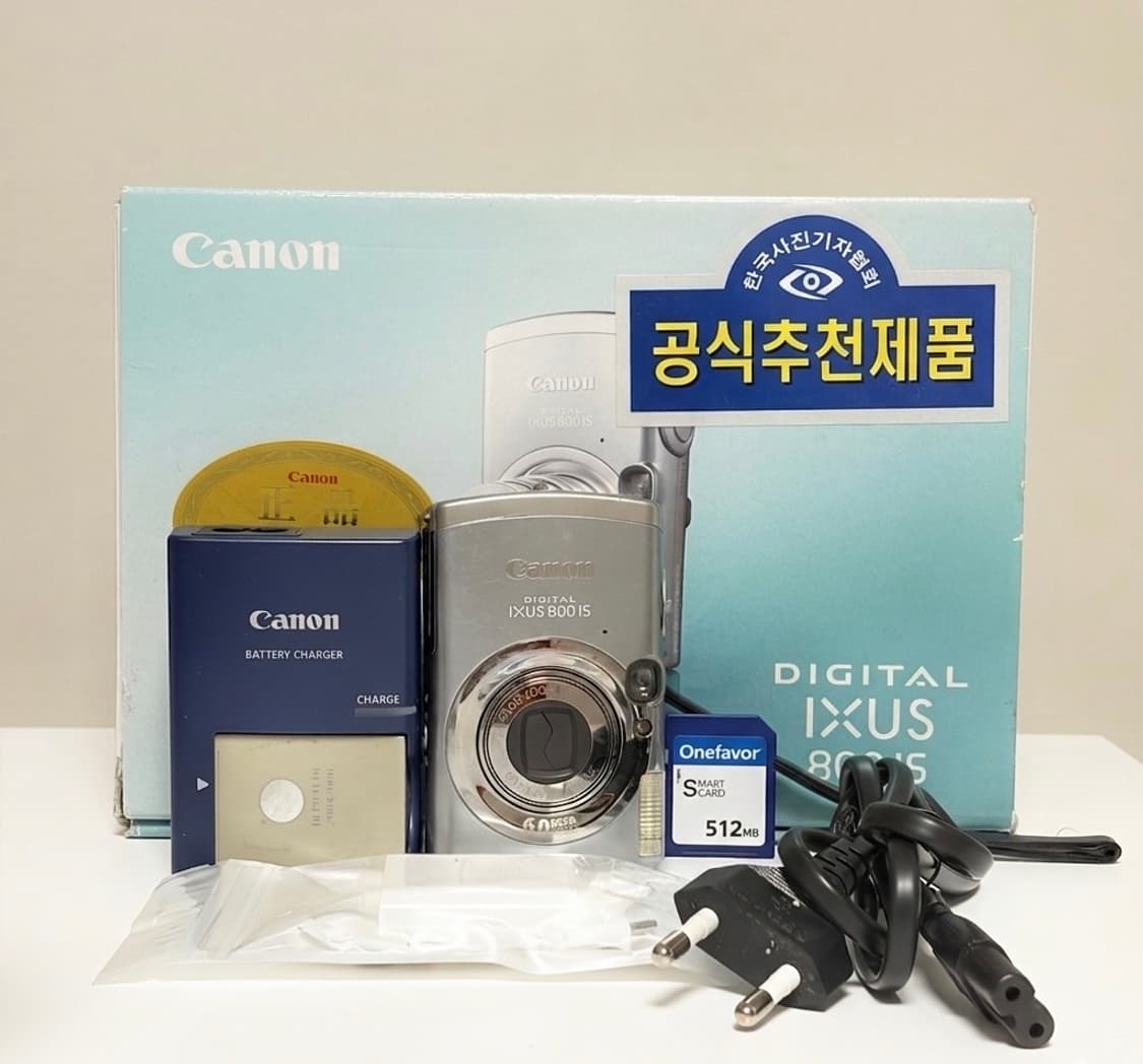 작례 있음! 필름st🎞️🫧 Canon Ixus 800is 풀박스 상품이미지1