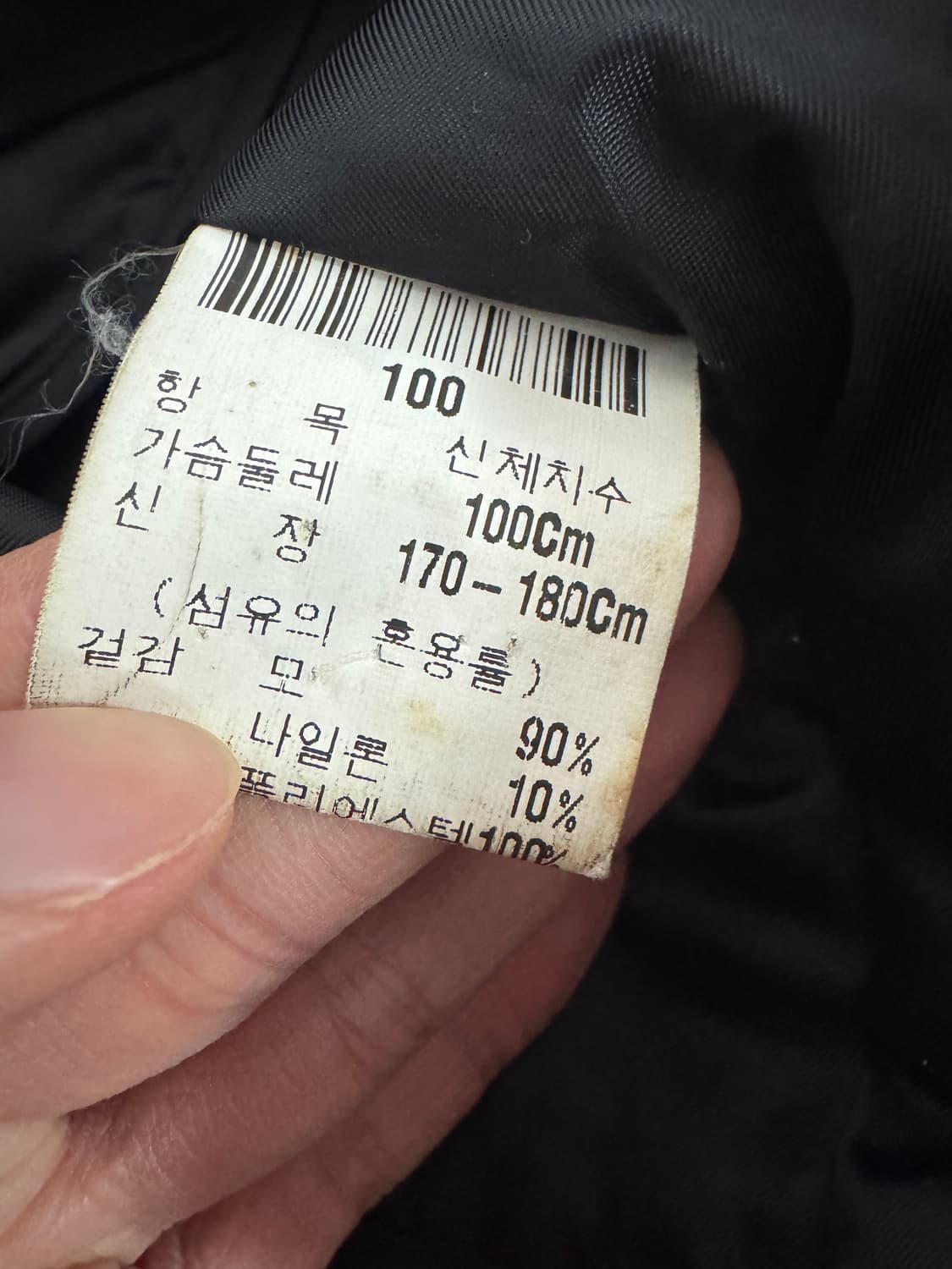 정품!! 입생로랑 옴므 YSL 발마칸 카라 미들 코트 + 내피 상품이미지5