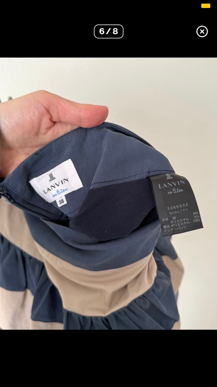 LANVIN 펌킨 스커트 상품이미지6