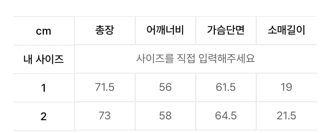 Seo 에스이오 US LOGO T-SHIRT 로고 반팔 티셔츠 상품이미지7