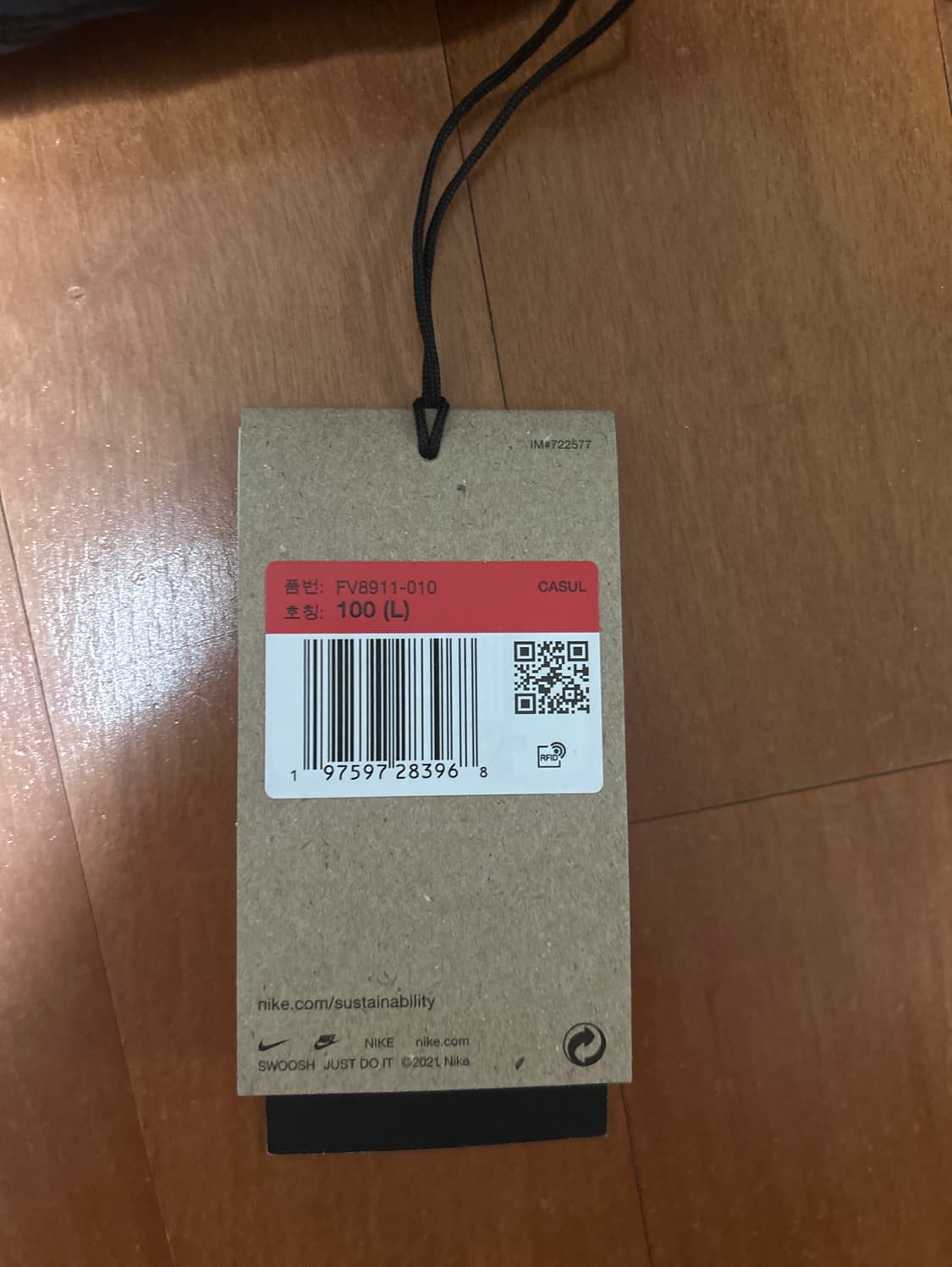 나이키 acg 패딩 상품이미지3