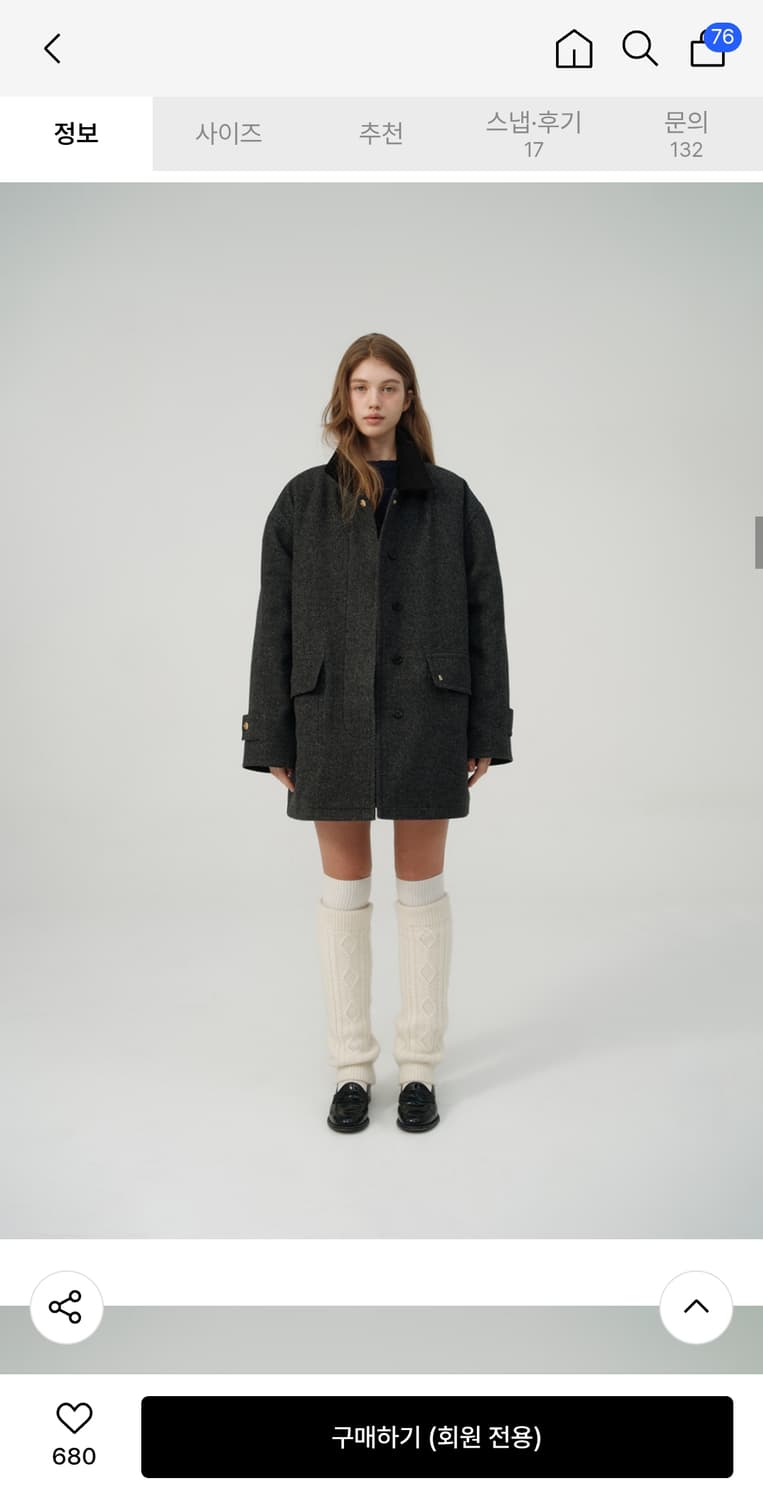 더바넷 Corduroy Collar Herringbon Coat 상품이미지3