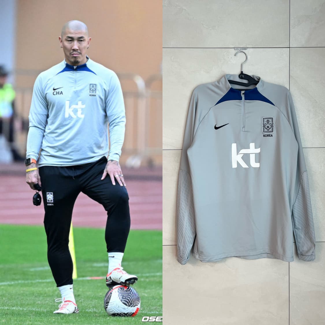 [XL/105] 나이키 대한민국 축구 코치지급용 하프집업 져지 상품이미지2