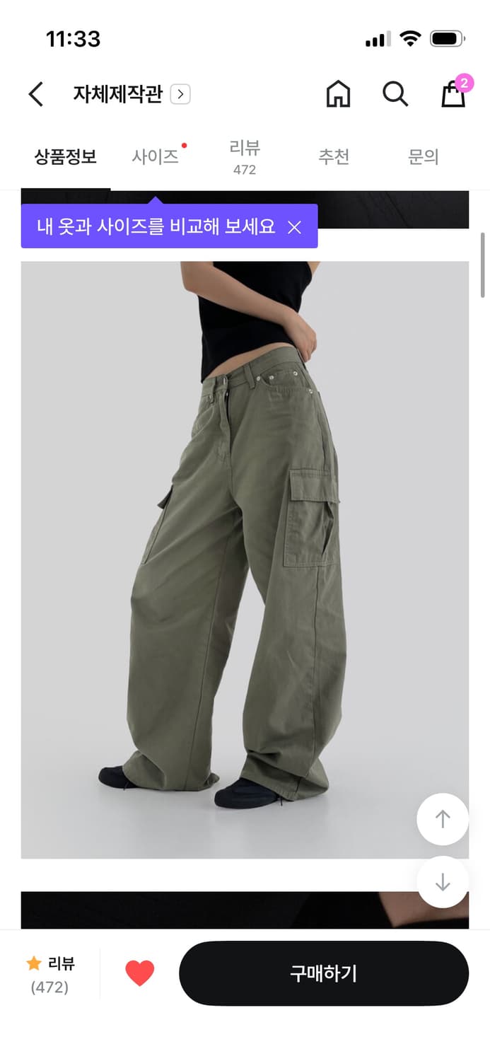 카키 카고 팬츠 상품이미지3