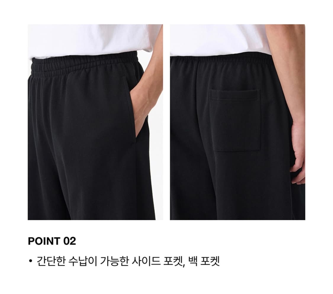 [S] 무신사 스탠다드 파라슈트 스웨트 팬츠 블랙 상품이미지5