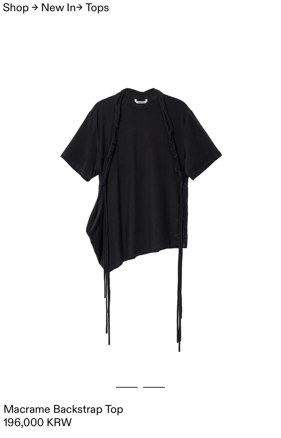Hyein seo Macrame Backstrap Top Black 2 상품이미지1