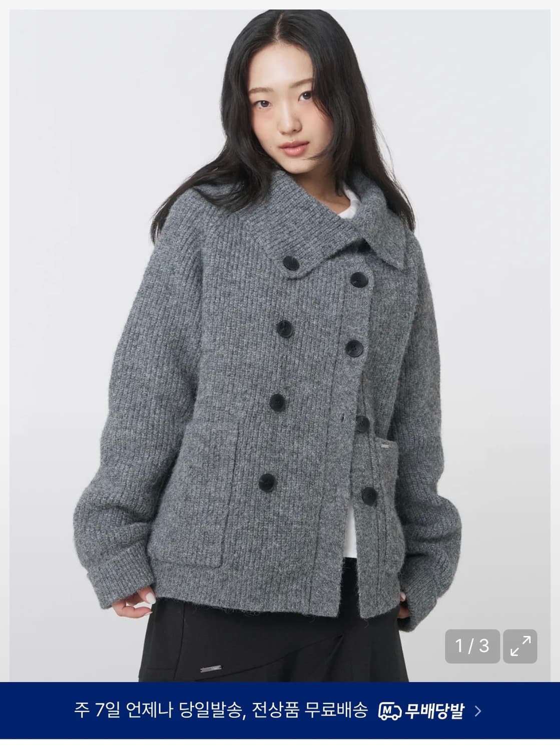 미세키서울 Double button bold knit 그레이 상품이미지1