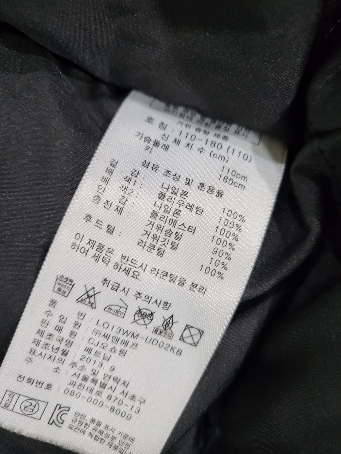 로우 알파인 800 필파워 고급 거위털 패딩 110 상품이미지9