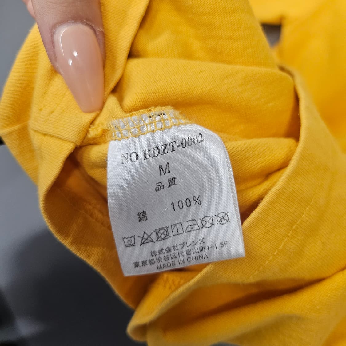 벤 데이비스 프린트 티셔츠 옐로우 상품이미지5