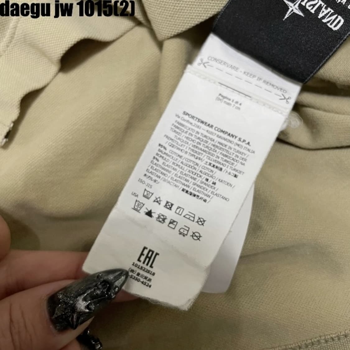 스톤아일랜드 카라티셔츠 상품이미지4