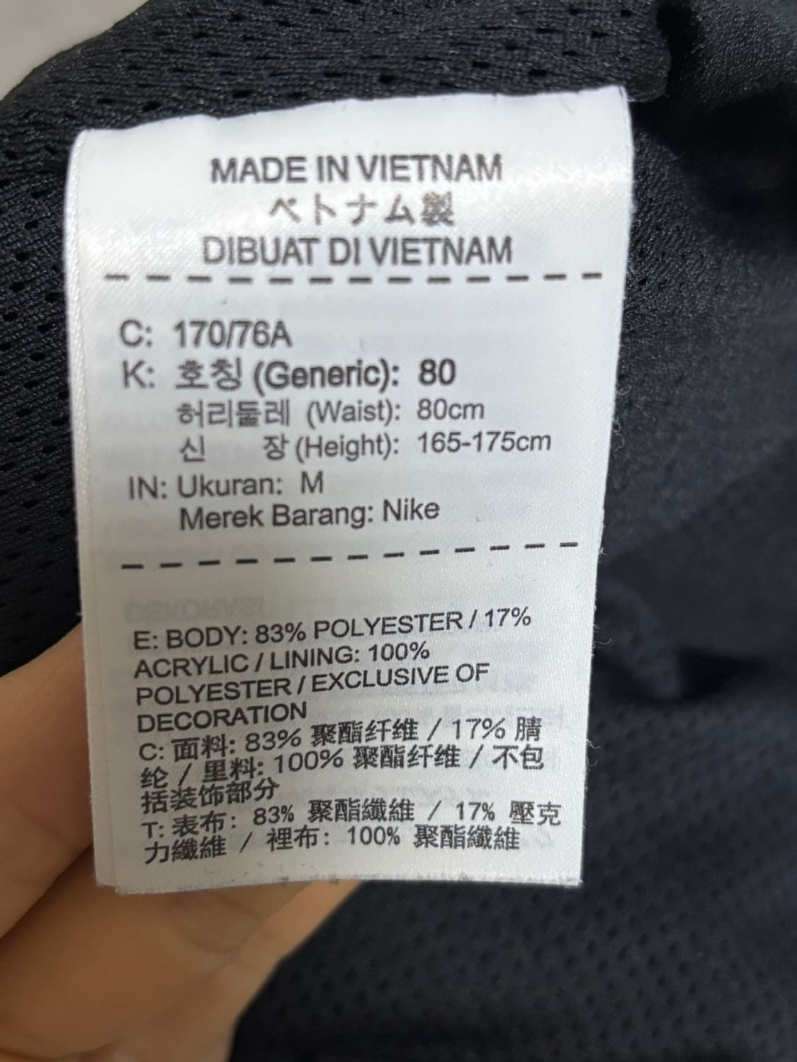 나이키 테크 바지 상품이미지2