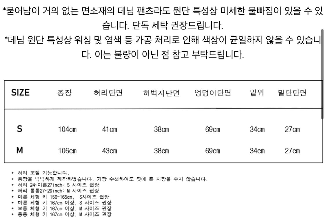 오운서 체크메이트 프릴 커브드 데님 딥블루S 상품이미지4