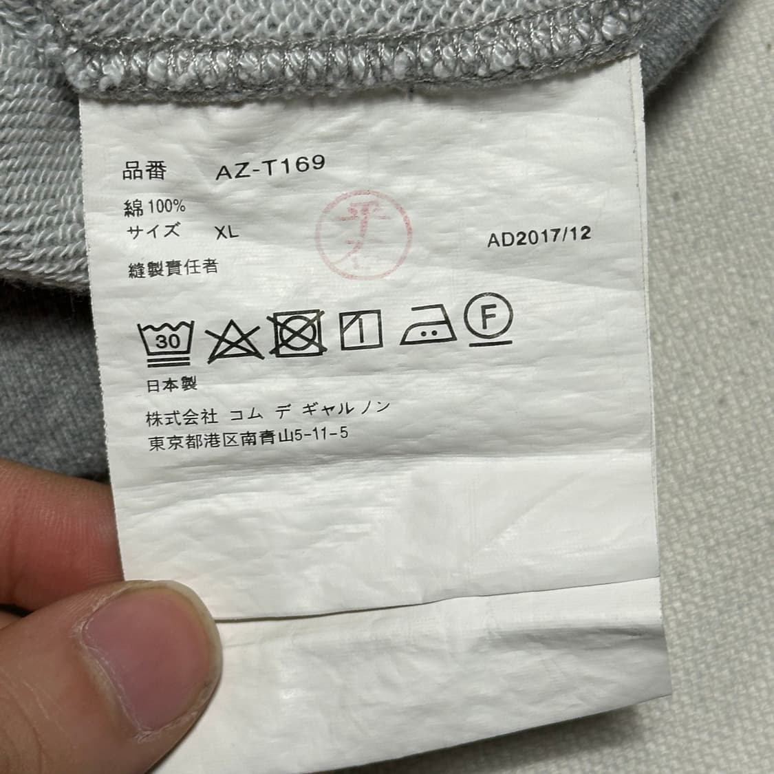 PLAY COMME DES GARCONS 레드와펜 그레이 후드티 상품이미지4