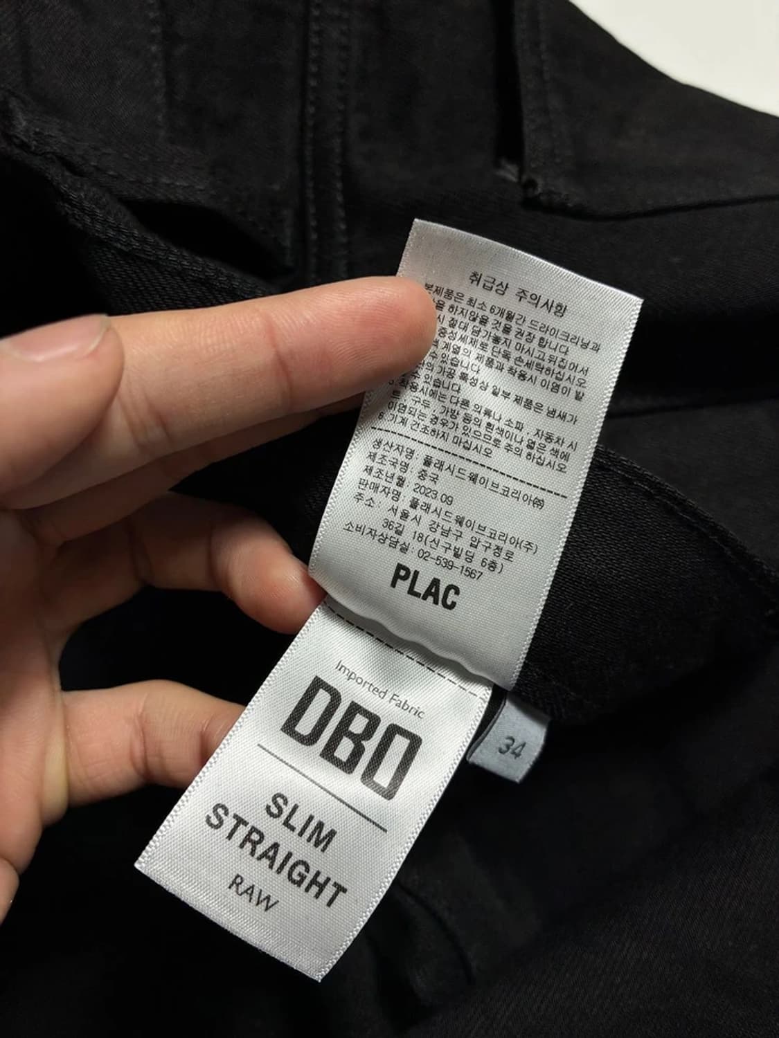 플랙 23FW 슬림 스트레이트핏 블랙 코튼 팬츠 R1593 상품이미지7