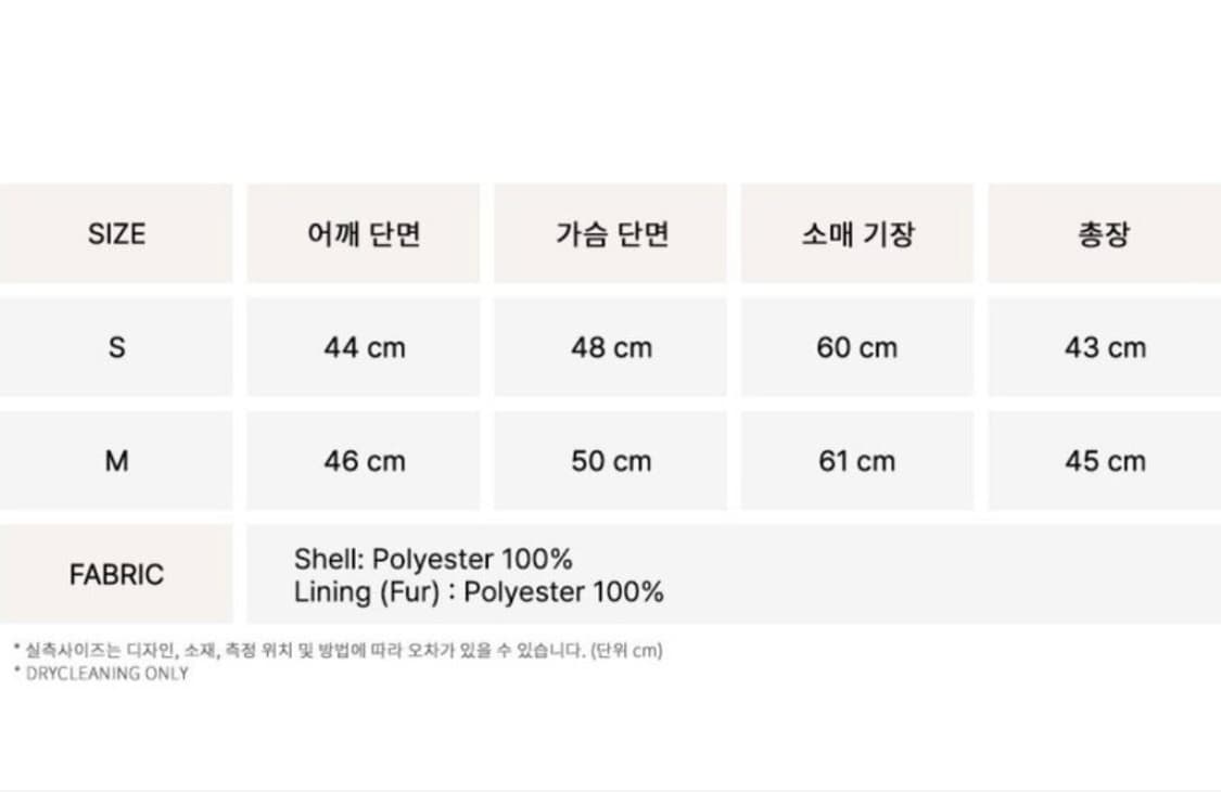 택O) [s] 낫유어로즈 숏 리버시블 레더 무스탕 브라운 상품이미지7