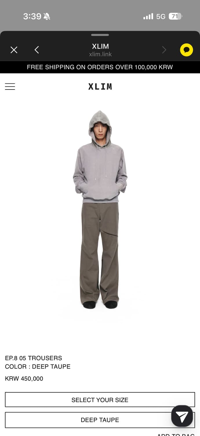 (구매) 엑슬림 EP.8 05 팬츠 M사이즈 구매합니다 상품이미지1