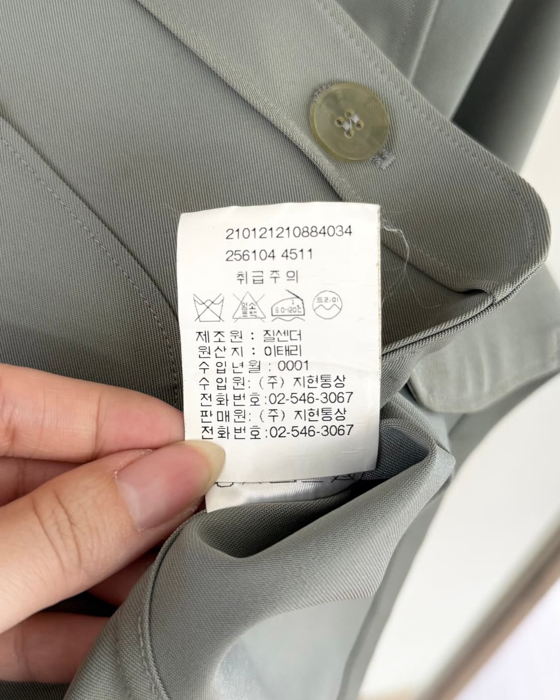 질 샌더 세이지 그린 체스트 패치 포켓 셔츠 상품이미지9