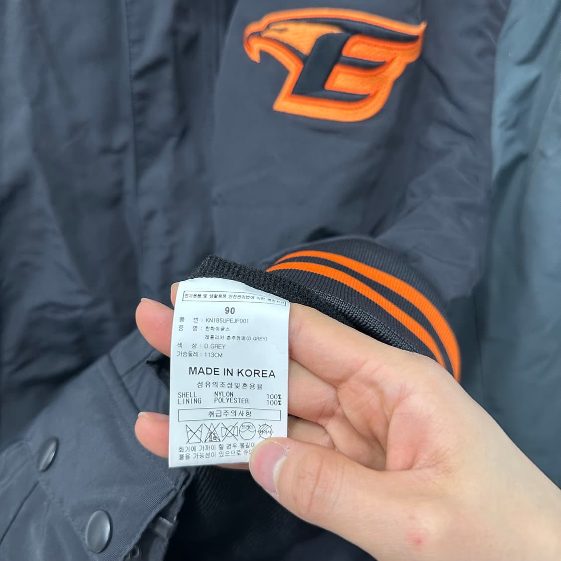 한화이글스 야구점퍼 상품이미지3