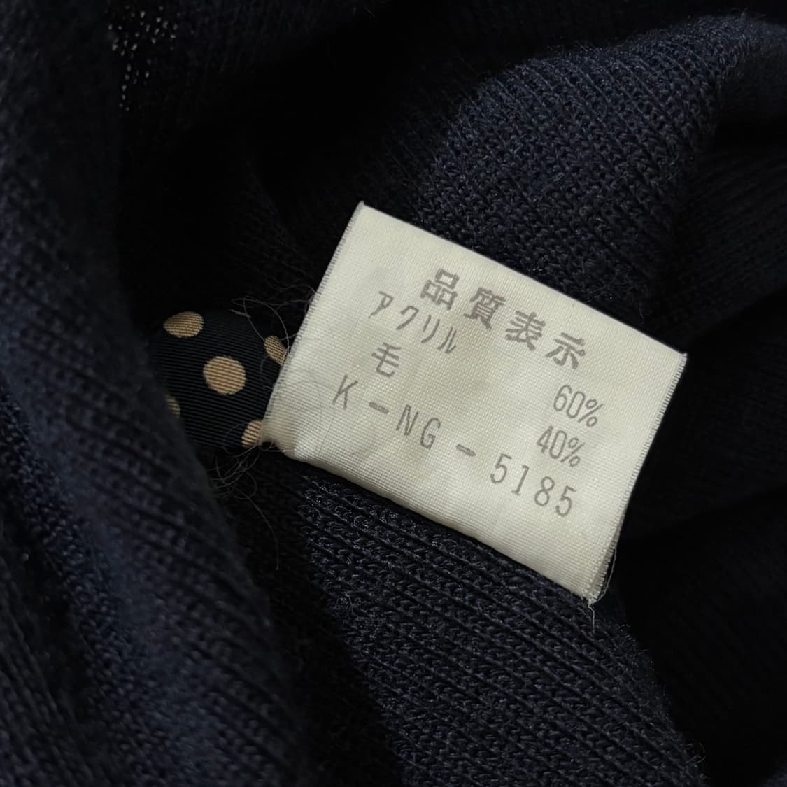 일본빈티지 avie 네이비 도트포인트 가디건 상품이미지6