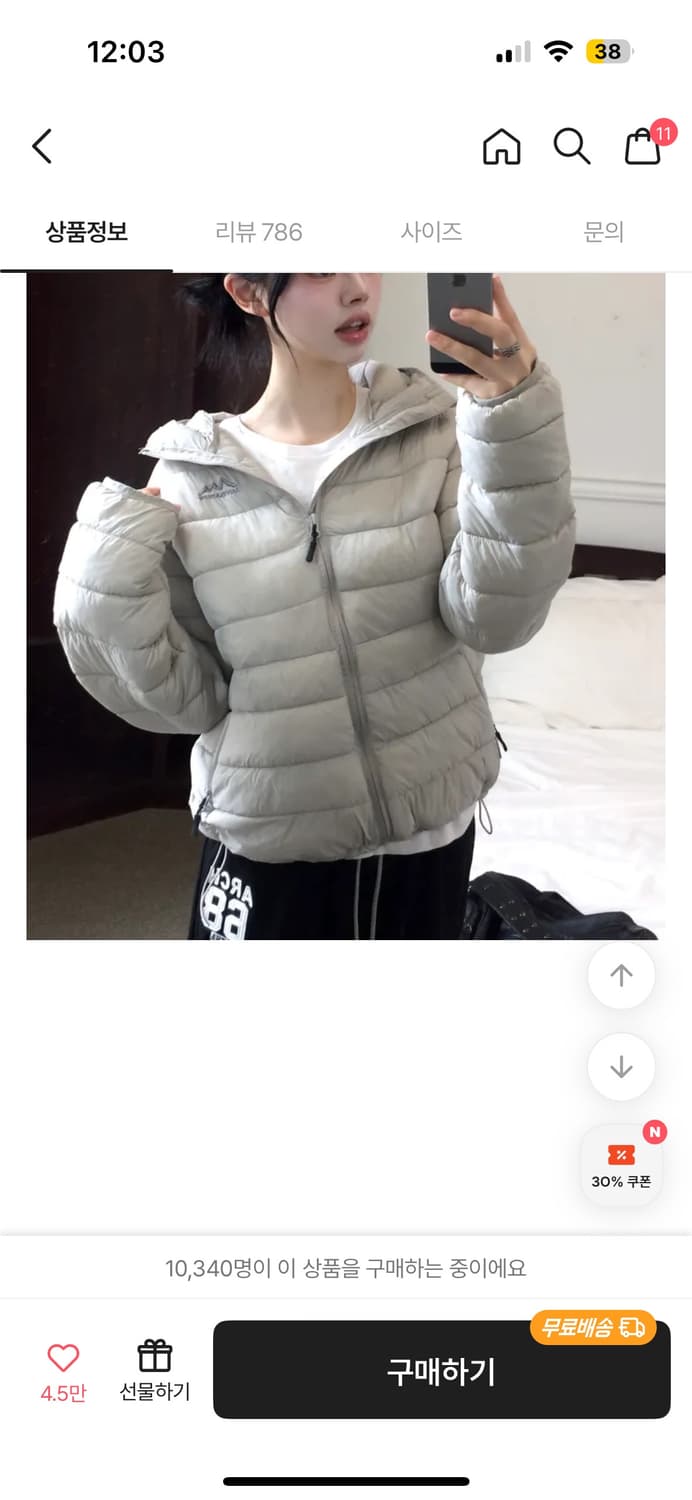 에이블리 고프코어 후드 숏패딩 블랙 상품이미지1