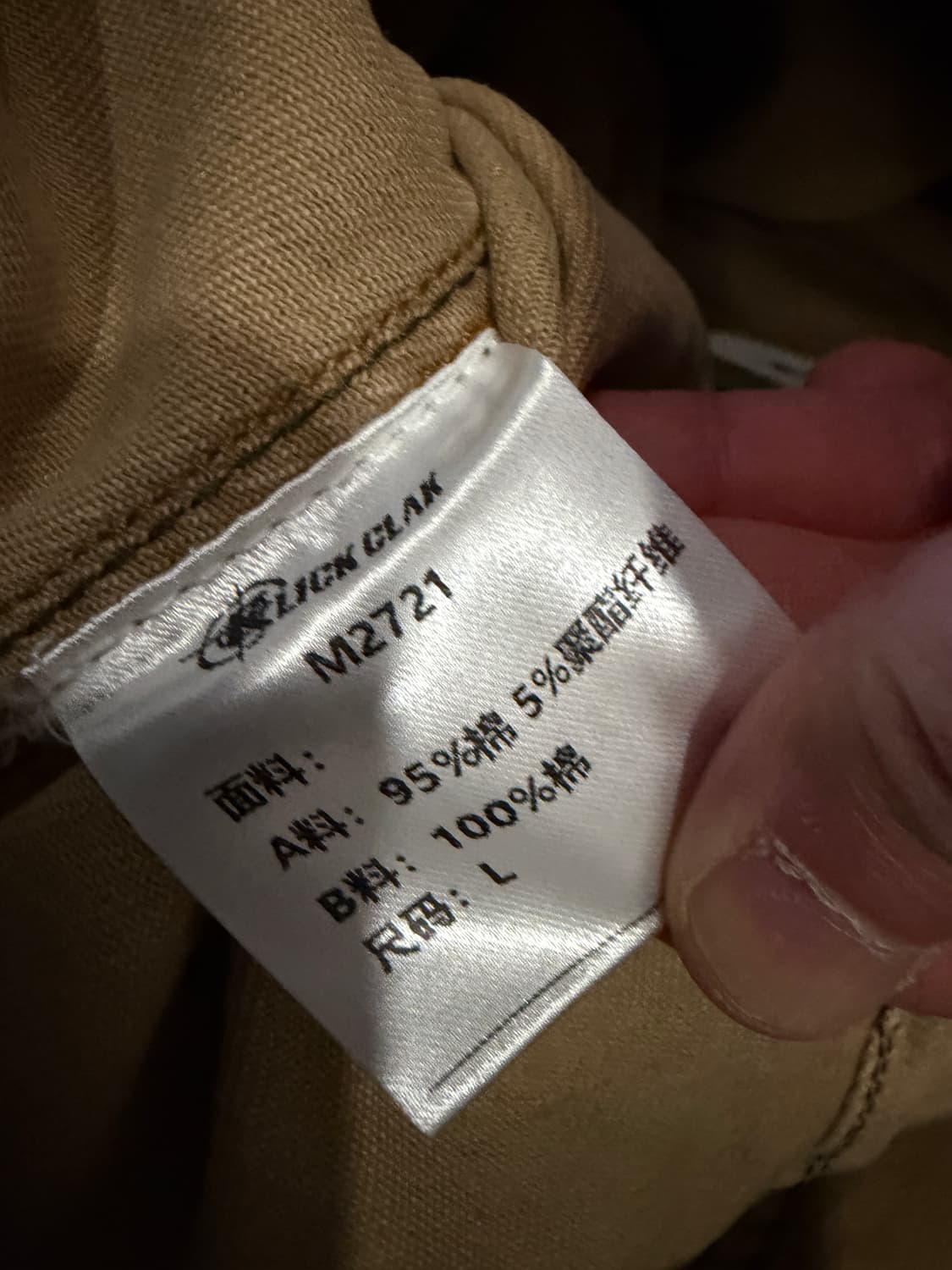 KLICK CLAK 하이브리드 카모 플레어 팬츠 상품이미지4